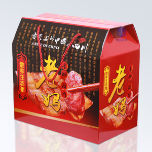 腊肉包装礼盒香肠等农特产肉类包装箱手提绳礼品盒年货包装纸箱