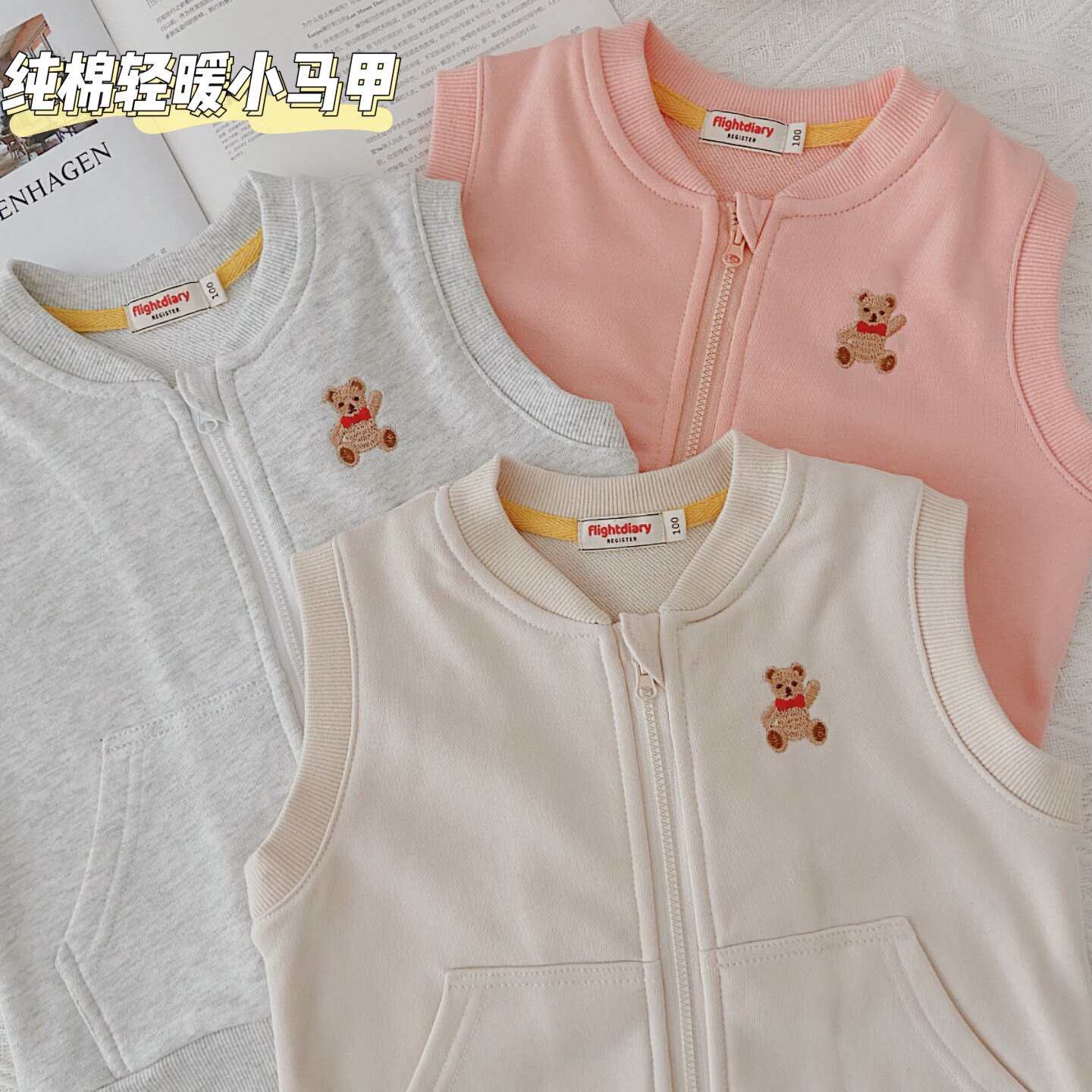 出口童装纯棉儿童马甲春秋女童外穿拉链马夹无袖外套男童坎肩背心