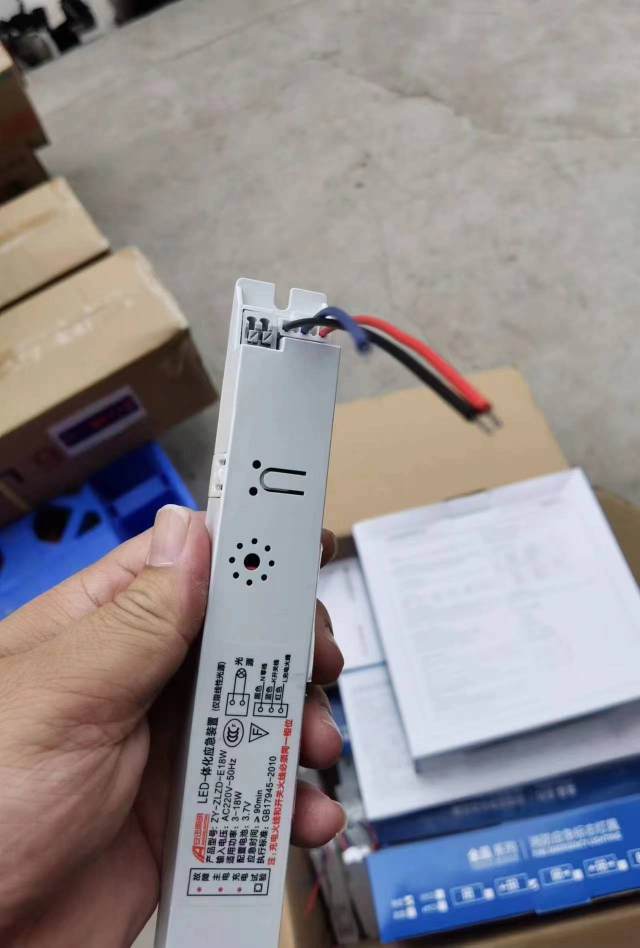 电工电器应急装置消防应急照明灯具用220v18w 90分钟LED一体化