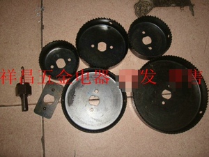 。5件开孔器金属木工孔锯石膏板开孔钻头组套装64 76 89 102 127M