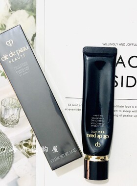 海淘 CPB黑色长管妆前乳隔离霜37ML 提亮遮瑕保湿 经典款哑光控油