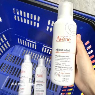 保税 雅漾AD膏舒缓干敏保湿修护面霜婴儿成人面部身体200/400ml