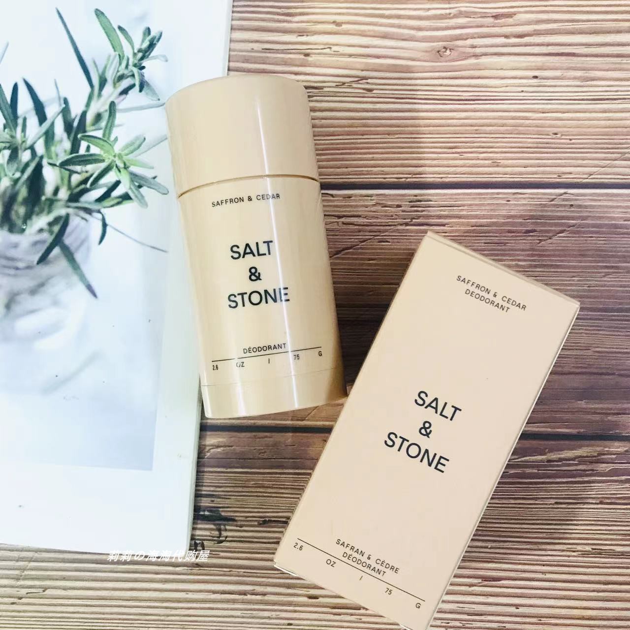 MFK540香水的止汗版无铝成分