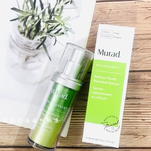 美国Murad慕拉得A醇精华30ml 视黄醇K亢老去黄细腻毛孔2.0版30ml
