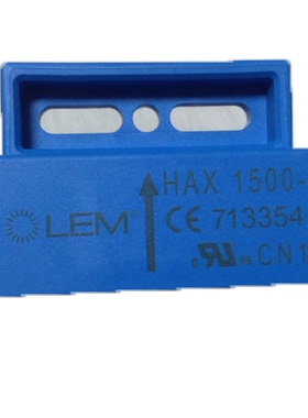 【LEM】HAX1500-S/SP18全新原装正品莱姆霍尔电流传感器 1500A