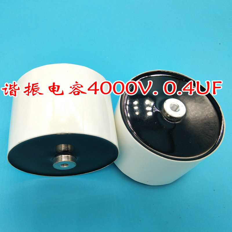 CSR DTR 无感谐振隔直电容1.5UF 3000V 80A(D83*40)质保一年 服务热线15388973719 马工