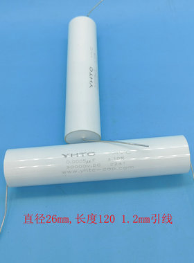 【高压聚丙烯薄膜电容器】0.00005UF/500pf /502 /30000V26*120