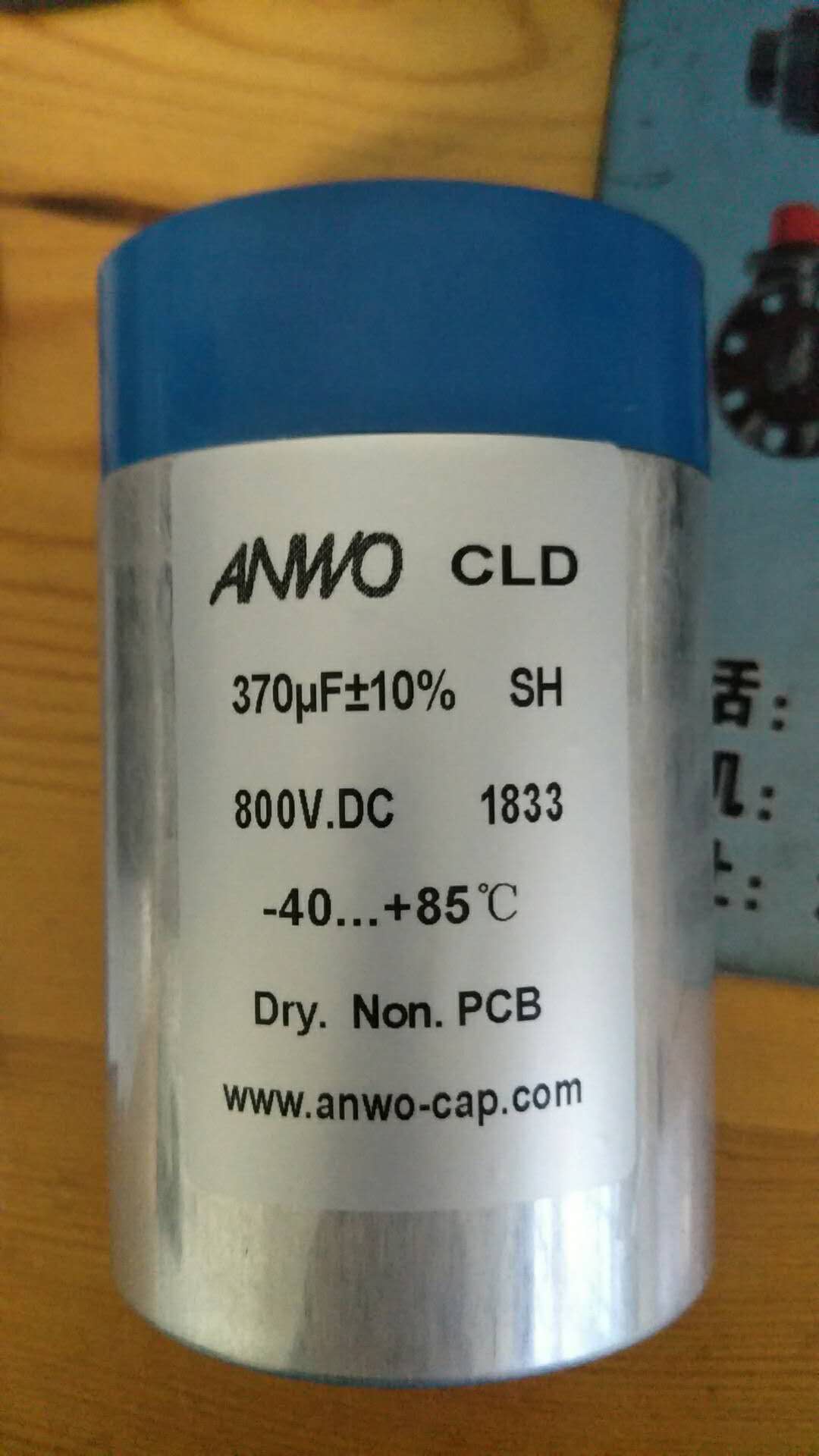 【ANWO】电源用交流滤波电容CLD800K370-FS-120(370UF/800V)