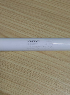 【高压聚丙烯无感无极电容】30000V 250PF 30KV 20*120