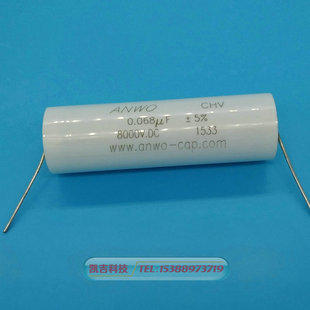68nf 0.068UF 8000V 8KV 24.5 高压聚丙烯薄膜电容器