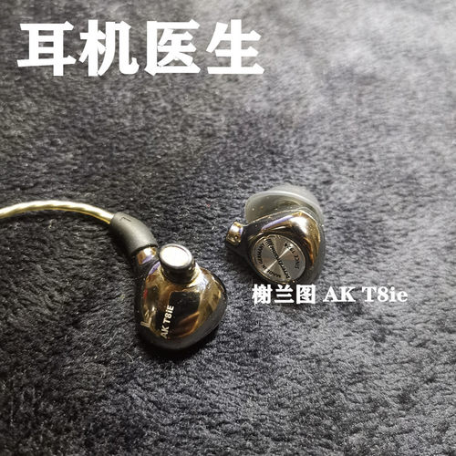 拜亚榭兰图AKT8ieT9iE