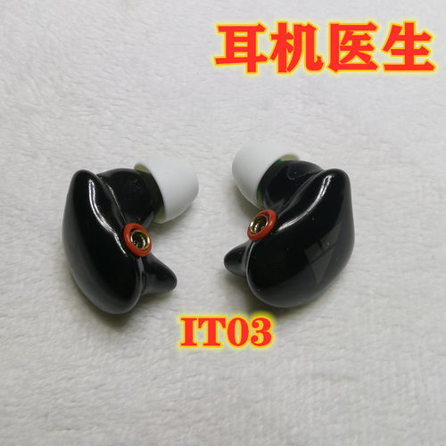 艾巴索iBasso It01s It02 It03 It04 KATO水月雨 qt9mk2s耳机维修