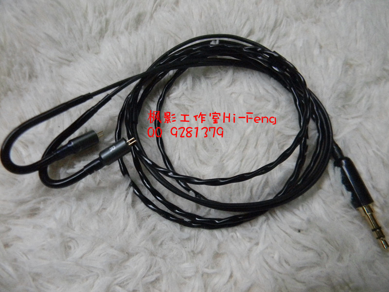 古河升级线SE846FX1200