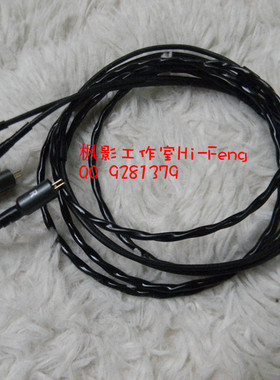 SE846 IE80s FX1200 LS300 IM70 fw002耳机古河升级线 枫影工作室