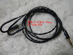 IE80s fw002耳机古河升级线 FX1200 IM70 枫影工作室 LS300 SE846