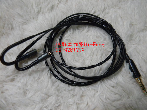 古河升级线SE846FX1200