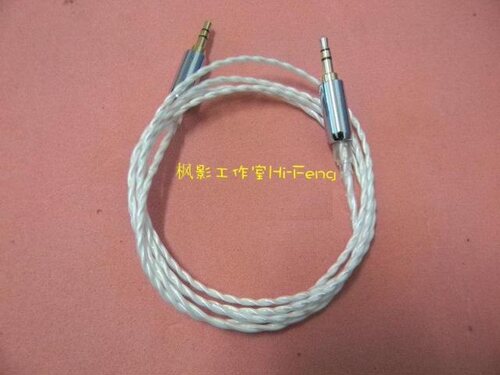 古河镀银对录线 摩声 SHP9500 1R升级线 枫影工作室Hi-Feng