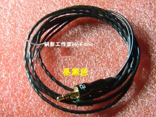无氧铜镀银线 IE60 耳机医生 T51P日本古河线 ES700 CX985 MX985