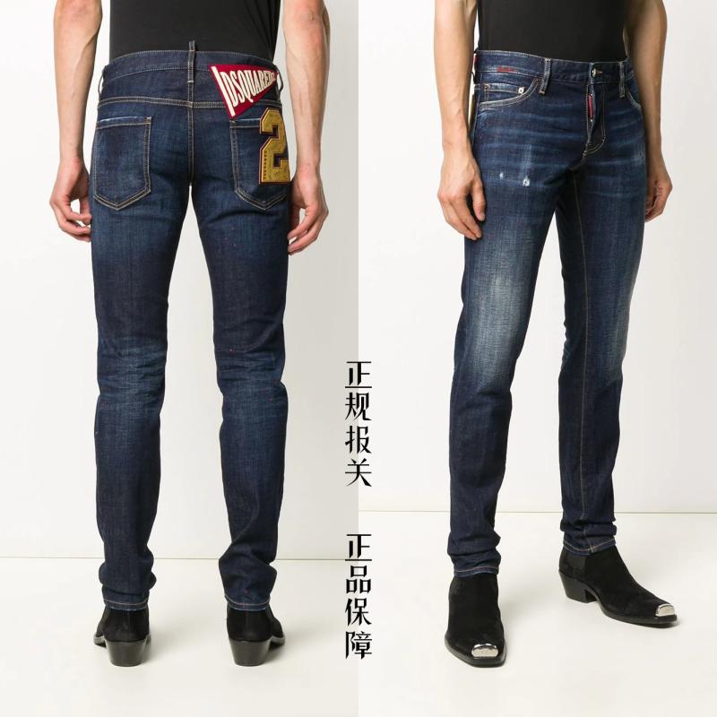 DSQUARED2 D2秋冬GOOL GUY JEAN男士蓝色水洗中腰修身小脚牛仔裤-封面