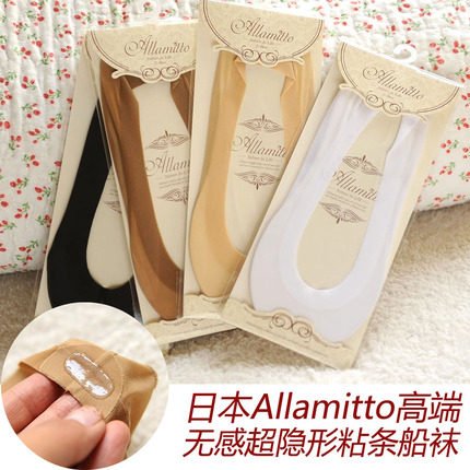 夏天隐形袜冰丝无痕硅胶防滑不掉跟隐形船袜浅口袜,女士内衣/男士内衣/家居服,船袜,淘宝优惠券,粉丝福利购,淘宝优惠卷