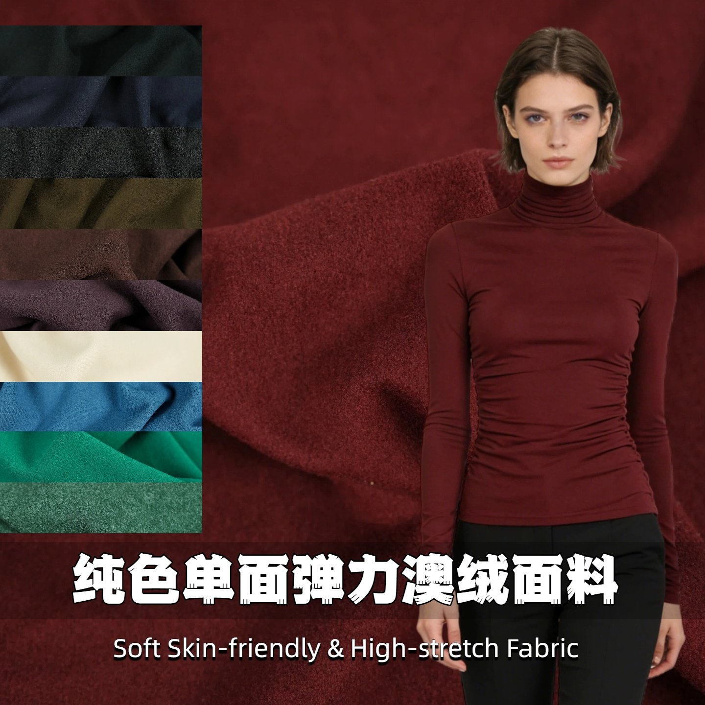 A软糯舒适 纯色澳绒弹力棉布料打底衫内搭开衫裙装设计师diy面料D,居家布艺,海绵垫/布料/面料/手工diy,淘宝优惠券,粉丝福利购,淘宝优惠卷