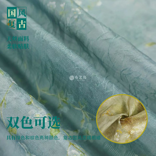 国风绿色棕色暗纹提花天丝麻布料连衣裙衬衫古装汉服服装面料B