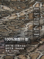 European and American retro metallic snake print fabric shirt dress half-skirt pants spring and summer designer fabric A thumbnail 2