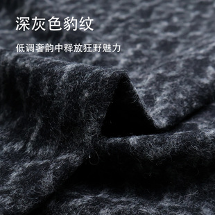 秋冬进口深灰色水波纹豹纹针织羊毛服装布料 大衣设计师服装面料