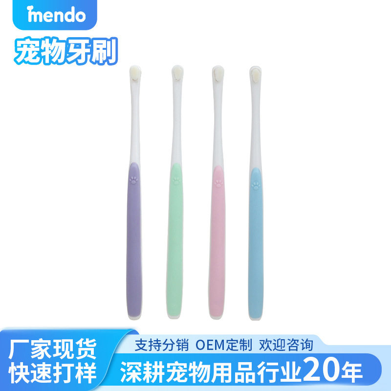 现货宠物牙刷猫咪狗狗口腔清洁小头塑料软毛宠物牙刷宠物用品批发,宠物/宠物食品及用品,其他美容护理用品,淘宝优惠券,粉丝福利购,淘宝优惠卷