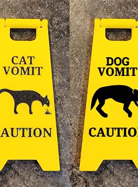 有趣的猫呕吐标志Cat Vomit Sign Dog Vomit Sign宠物呕吐警示牌