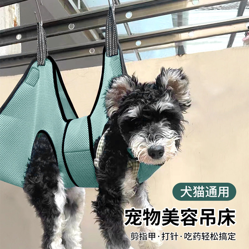 批发宠物美容吊床猫狗喂药剪指甲固定器泰迪挂钩式防抓神器猫吊床,宠物/宠物食品及用品,其他美容护理用品,淘宝优惠券,粉丝福利购,淘宝优惠卷
