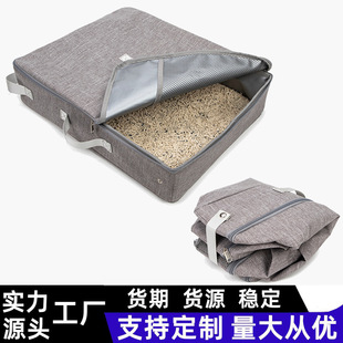 宠物猫砂盆牛津布超大号防外溅防水外出便携可折叠移动屎盆子工厂