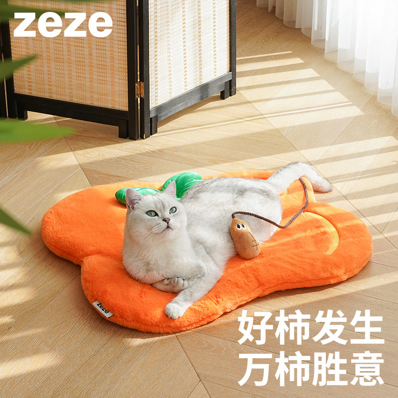 zeze好柿发生宠物垫柿子猫窝毯冬季保暖可水洗猫垫猫咪床宠物用品