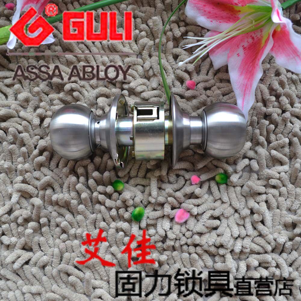 固力GULI圆筒式球锁球形门锁室内门锁卧室木门房门锁具587 ET SS