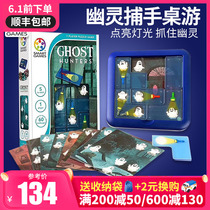 smart games益智儿童桌游玩具幽灵捕手smartgames鸡妈妈护鸡崽