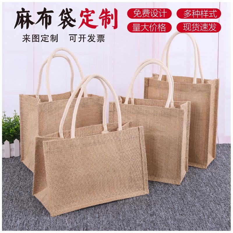 亚麻麻布袋手提袋定制文艺简约