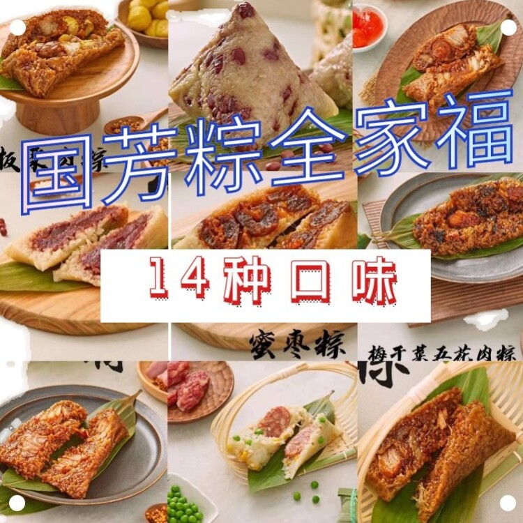 国芳湖州特产新鲜现做粽子包邮