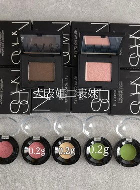 绝版Nars单色眼影抹茶matcha 蓝色babyjane tropic ecstasy小样