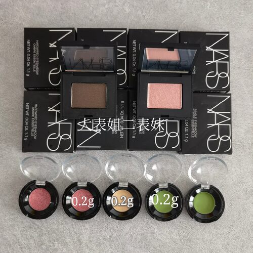 绝版Nars单色眼影抹茶matcha 蓝色babyjane tropic ecstasy小样