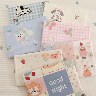 a类母婴级卡通2.35米宽儿童纯棉宝宝布料100全棉面料床单被罩定制