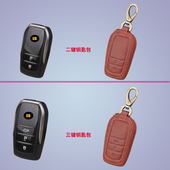 MaDonNo新RAV4钥匙包 凯美瑞雷凌锐志皇冠卡罗拉汽车遥控套真皮