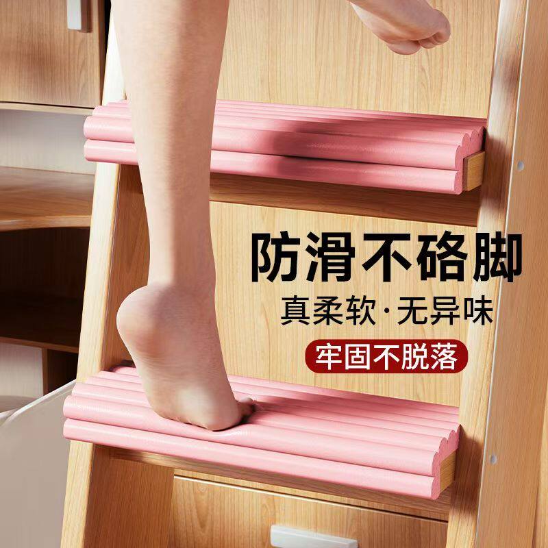 学生宿舍楼梯垫女寝室床梯爬梯神器防滑脚踏垫上铺梯子踏步垫脚垫