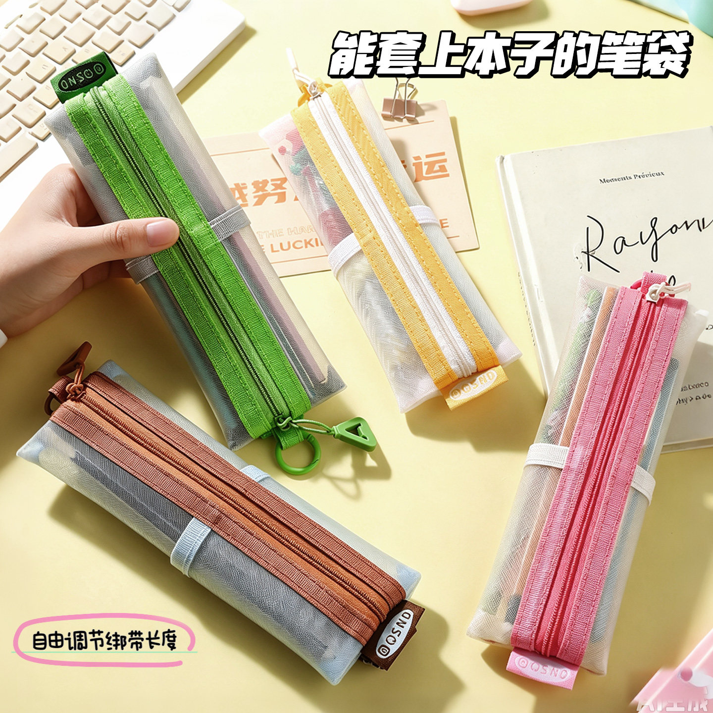 绷带网纱笔袋高颜值ins风高中初中小学生大容量文具盒男女便携