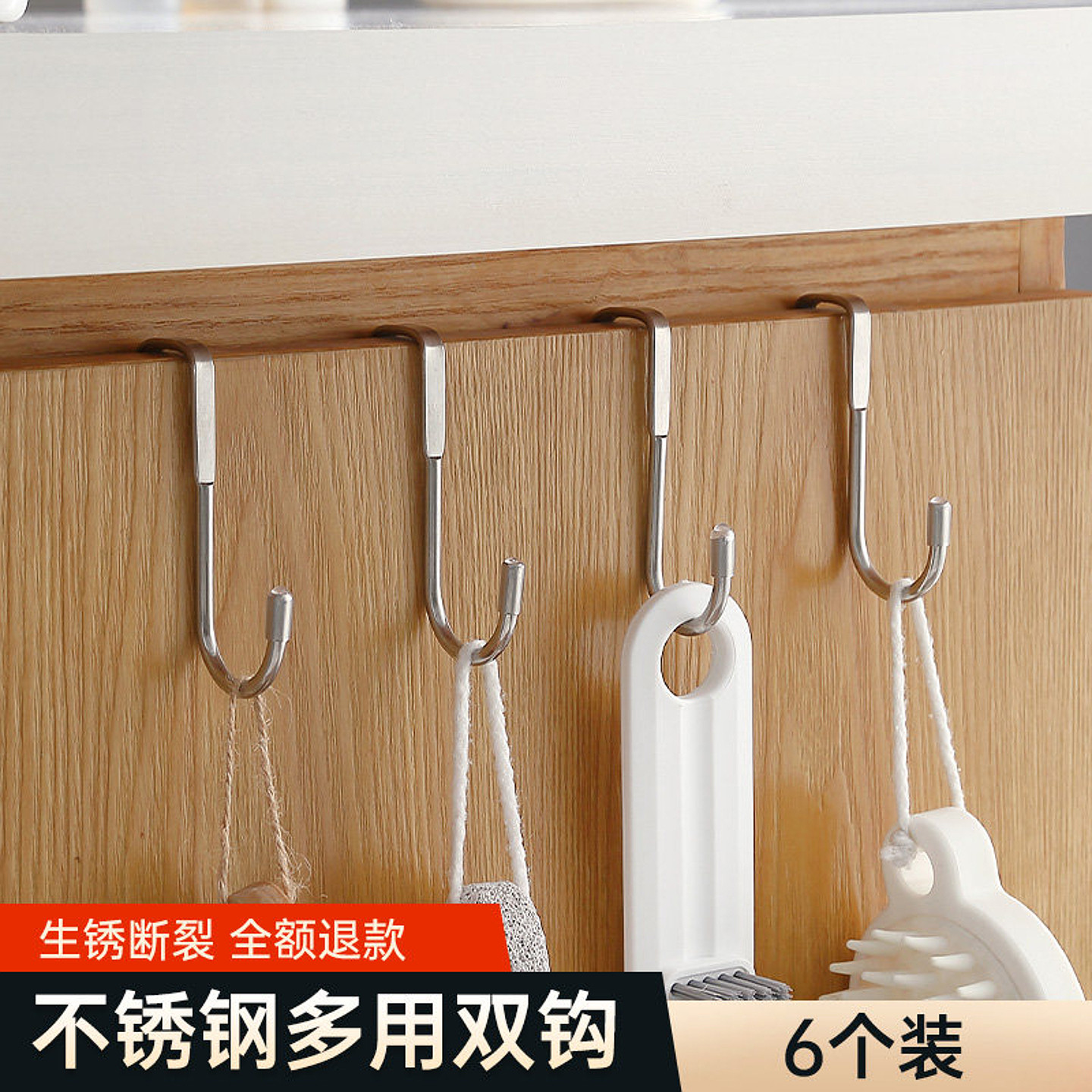 不锈钢s型挂钩厨房宿舍门后
