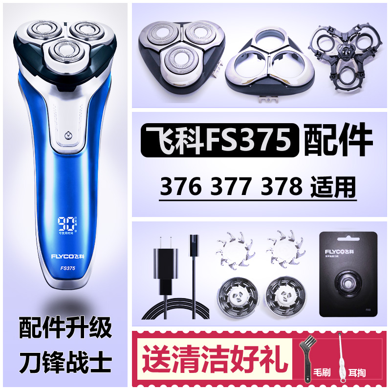 多款通用硬件升级急速发货