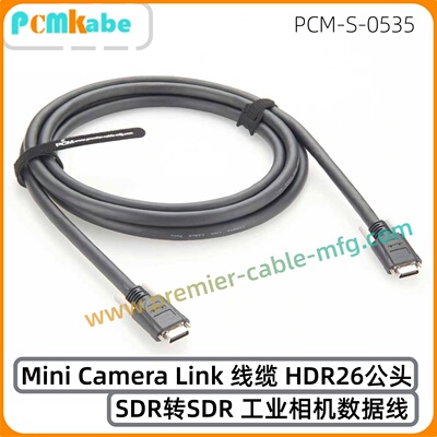 MiniCameraLinkSDR转SDR线缆