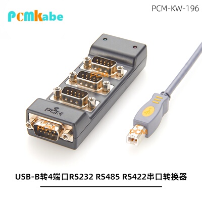 工业级USB2.0-B转RS232四口适配