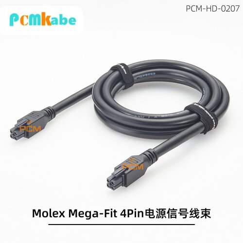 Molex4Pin电源信号传输线