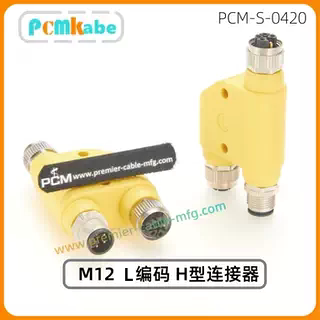 M12连接器Y型三通传感器H型L编码电源分配器自动化工业设备转接头