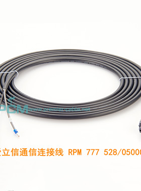 兼容RPM777528/00500 RPM777527/00500 RPM777526爱立信通信电缆